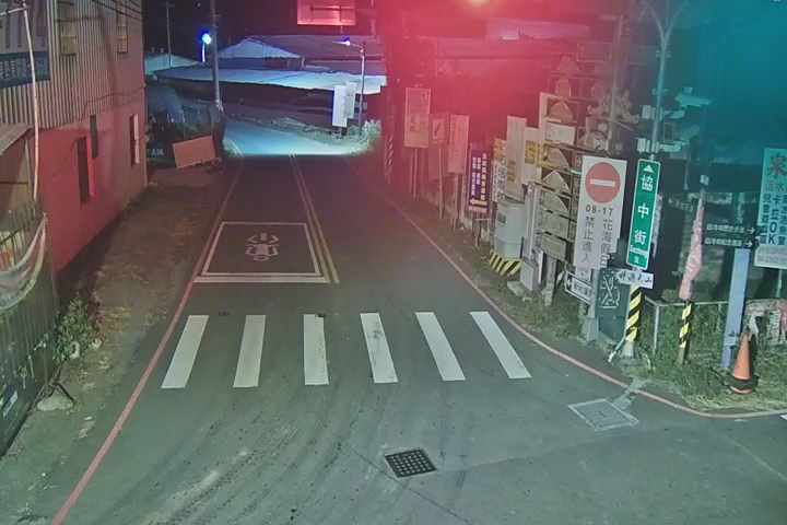 新社興中街/協中街